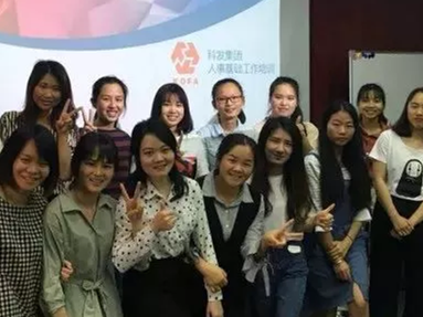 開展人事基礎工作培訓，打造高效人力資源團隊