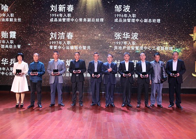 二十五周年暨年會盛典：崢嶸寫春秋，初心筑未來